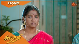 Sundari - Promo | 08 Nov 2022 | Sun TV Serial | Tamil Serial