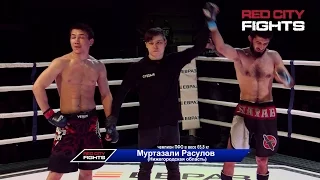 Бой №2 (финал ПФО, 65,8 кг). М. Расулов VS С. Исбулаев. Бойцовское шоу «RED CITY FIGHTS - 5»