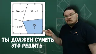 ✓ Старая вирусная задача | Не баян, а классика | Ботай со мной #085 | Борис Трушин