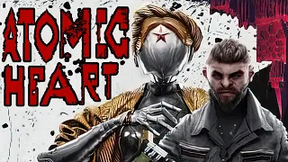 БАЛБЕС О ATOMIC HEART