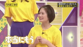 天真爛漫な清宮レイがかわいすぎる！#乃木坂46 #乃木坂工事中 #清宮レイ