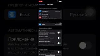 iOS 16.1 падение автономности | ФИКС Жора батарейки iOS 16.1 @JUSTRUNRIDER