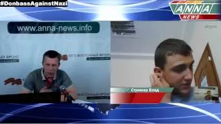 28.06.2014. Anna News. Стример Влад: Пытки несовершеннолетних - практика украинских европейцев.