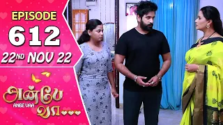 Anbe Vaa Serial | Episode 612 | 22nd Nov 2022 | Virat | Delna Davis | Saregama TV Shows Tamil