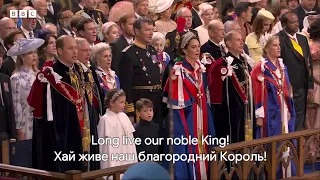 Гімн Великої Британії – "God Save the King" [Український переклад]