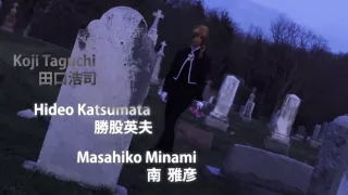 Fullmetal Alchemist Live Action Credits- Conqueror of Shamballa