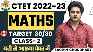 CTET December MATHS Class 2 by Sachin choudhary live 8pm