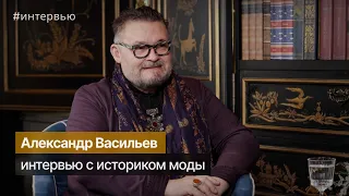 Александр Васильев: про «Модный приговор» на узбекском ТВ, восточную моду и феминизм