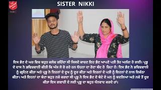 TESTIMONY OF SISTER NIKKI.