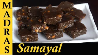 Banana Halwa Recipe in Tamil | வாழைப்பழ அல்வா | How to Make Banana Halwa at home in Tamil