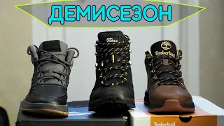 Обзор ботинок Adidas Storm WTR, Timberland Sprint Trekker и Jack Wolfskin Euro Hiker 2