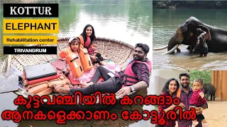 Kottur Elephant Sanctuary and Rehabilitation Centre || Trivandrum Elephant Park