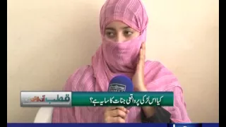 Qutb Online, 27 May 2015 Samaa Tv