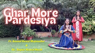 Ghar More Pardesiya | Kalank | Music & Dance Collaboration | Komal | Nupur