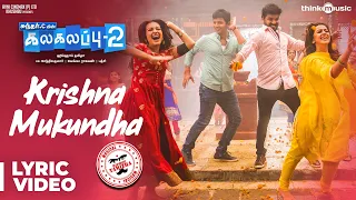 Kalakalappu 2 | Krishna Mukundha Song | Hiphop Tamizha | Jiiva, Jai, Nikki Galrani, Catherine Tresa