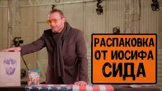 РАСПАКОВКА КОЛЛЕКЦИОННОГО ИЗДАНИЯ FAR CRY 5 Father Edition (Переозвучка)