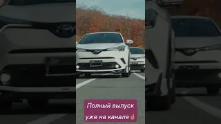 Toyota CHR 1'8 гибрид против Toyota CHR 1'2 турбоНа кого ставишь ты?