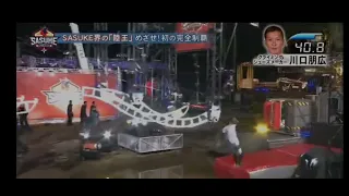 川口朋広ドラゴングライダー集