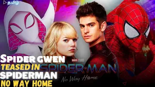 Spider Gwen Hidden detail in no way home | teased | amazing Spider Man 3 | tamil | தமிழ் | #shorts