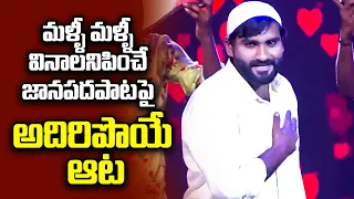 'Allahe Allaha' Song Dance Perfornance By Tony Kick | Sridevi Drama Company | ETV Telugu