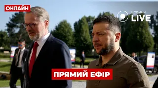 🔥ОНЛАЙН: ЗЕЛЕНСЬКИЙ у Празі проводить офіційну зустріч з прем’єром Чехії / Пряма трансляція, 07.07