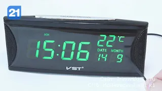 VST-719W - обзор электронных часов