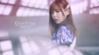 Maon Kurosaki "Gravitation " Official MV (Short ver.)