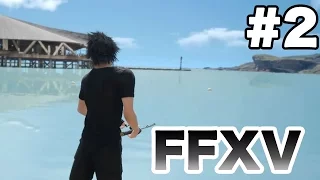 【FF15】ゆっくり楽しむFFXV #2 〜釣りに目覚めた男〜