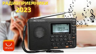 Лучшие радиоприемники с АлиЭкспресс - Рейтинг 2023 | Radio receivers aliexpress