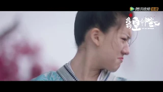 《哦！我的皇帝陛下》X玖少年团献唱主题曲MV《我想给你》