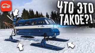 ЧТО ЭТО ТАКОЕ?! о_О (ВЕСЁЛЫЕ ОБЪЯВЛЕНИЯ - AUTO.RU)