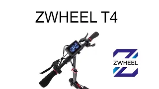 Настройка электросамоката Zwheel Т4