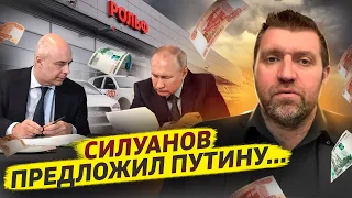 Личные сбережения россиян - на "развитие экономики"! / Дмитрий Потапенко