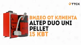 Котел на пеллетах ALTEP DUO UNI PELLET 15 кВт.