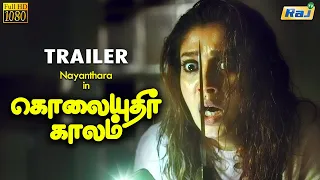 Kolayudhir Kaalam Movie Trailer | Nayanthara | Bhumika | Pratap K. Pothen | Raj Television