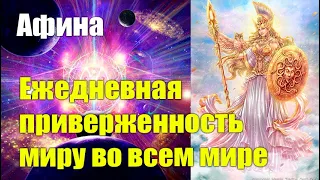 Земля освобождается - Людям возвращают их выбор#Эра Возрождения