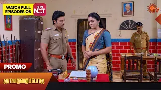 Vanathai Pola - Promo | 10 Nov 2023 | Sun TV Serial | Tamil Serial