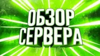 🎥❤ОБЗОР СЕРВЕРА JAILBREAK [Free Hook] CS 1.6