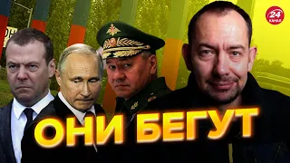 🔥Путин, Медведев, Шойгу и другие ДАЛИ ЗАДНЮЮ! @RomanTsymbaliuk