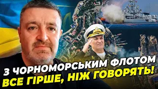 😱ВЫ НЕ ПОВЕРИТЕ КУДА РФ ПРЯЧЕТ ФЛОТ! БРАТЧУК: адмирал Соколов ПРОПАЛ, коридор для зерна работает