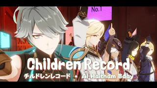 【MMD Genshin | ProSeka】Children Record🎧「4GGRAVATE⚡ft. Mika🐣」