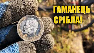 Ніхто не сподівався таке знайти! Пошук з металошукачем в Україні