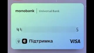 єПідтримка: відкриття карти на отримання 1000 гривень в monobank