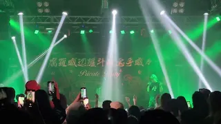 Trap 1 Chi TIME’S UP主辦: 奶其上水Private Party 奶其Lai Kei LIVE [fan cam]