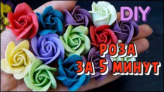 РОЗА ЗА 5 МИНУТ  | DIY | Полимерная глина | Rose in 5 minutes | Polymer clay