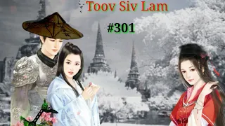 Toov Siv Lam.part301".( 10/2/2022.).