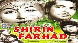 शिरीन फरहाद - Shirin Farhad -  Madhubala, Pradeep Kumar