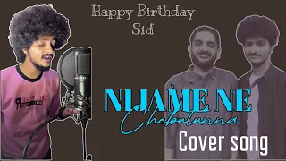 Nijame Ne Chebutunna Cover Song By Ganesh | Sundeep Kishan | Sidsriram | Shekar Chandra