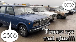 Таких авто немає ніде Авторинок Тернопіль І Автобазар Тернопіль