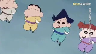 Hop step song (Shinchan)